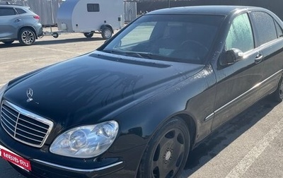Mercedes-Benz S-Класс, 2003 год, 850 000 рублей, 1 фотография