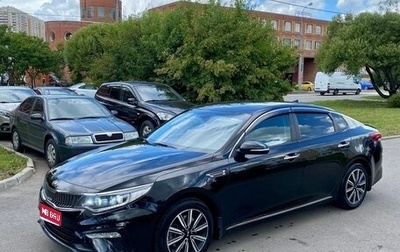 KIA Optima IV, 2019 год, 1 680 000 рублей, 1 фотография