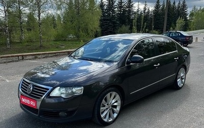 Volkswagen Passat B6, 2010 год, 1 030 000 рублей, 1 фотография
