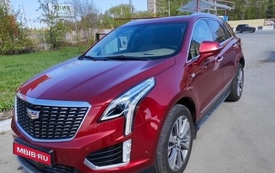 Cadillac XT5 I рестайлинг, 2020 год, 5 000 000 рублей, 1 фотография