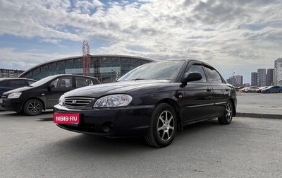 KIA Spectra II (LD), 2007 год, 380 000 рублей, 1 фотография