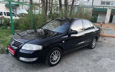 Nissan Almera Classic, 2008 год, 750 000 рублей, 1 фотография