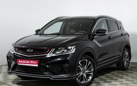 Geely Coolray I, 2021 год, 1 749 700 рублей, 1 фотография