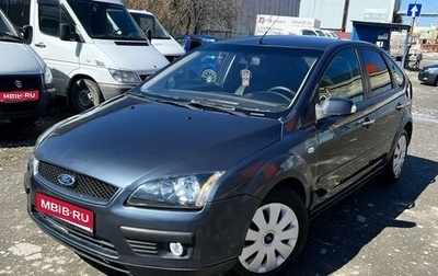 Ford Focus II рестайлинг, 2007 год, 299 000 рублей, 1 фотография