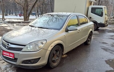 Opel Astra H, 2008 год, 400 000 рублей, 1 фотография