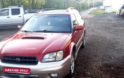 Subaru Legacy III, 2000 год, 525 000 рублей, 1 фотография