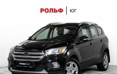 Ford Kuga III, 2017 год, 1 265 000 рублей, 1 фотография