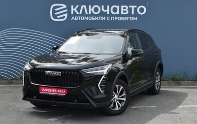 Haval Jolion, 2024 год, 1 990 000 рублей, 1 фотография
