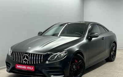Mercedes-Benz E-Класс, 2019 год, 4 725 000 рублей, 1 фотография