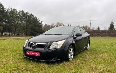 Toyota Avensis III рестайлинг, 2011 год, 920 000 рублей, 1 фотография