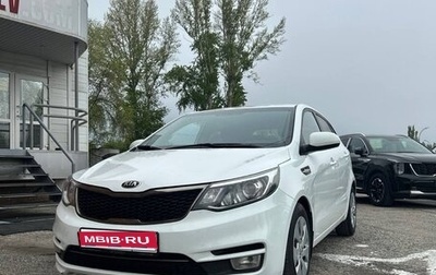 KIA Rio III рестайлинг, 2016 год, 1 300 000 рублей, 1 фотография