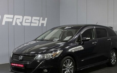 Honda Stream II, 2011 год, 1 370 000 рублей, 1 фотография