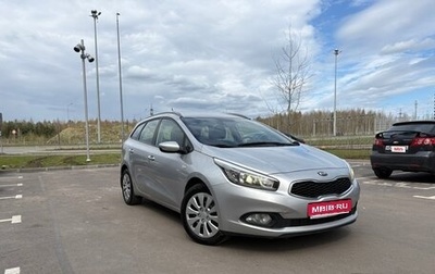 KIA cee'd III, 2013 год, 900 000 рублей, 1 фотография