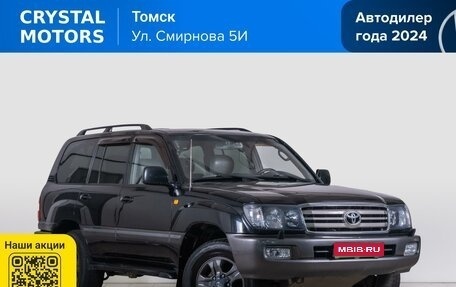 Toyota Land Cruiser 100 рестайлинг 2, 2006 год, 2 489 000 рублей, 1 фотография