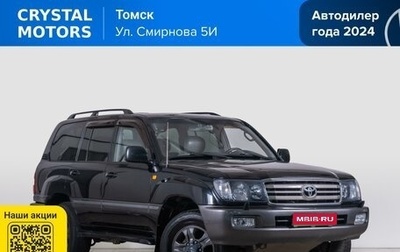 Toyota Land Cruiser 100 рестайлинг 2, 2006 год, 2 489 000 рублей, 1 фотография