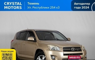 Toyota RAV4, 2009 год, 1 549 000 рублей, 1 фотография