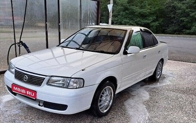 Nissan Sunny B15, 2003 год, 510 000 рублей, 1 фотография