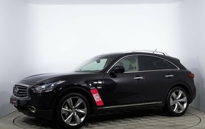 Infiniti QX70, 2015 год, 2 684 000 рублей, 1 фотография