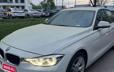 BMW 3 серия, 2017 год, 2 300 000 рублей, 1 фотография