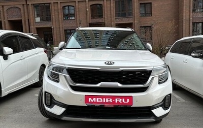 KIA Seltos I, 2021 год, 2 750 000 рублей, 1 фотография