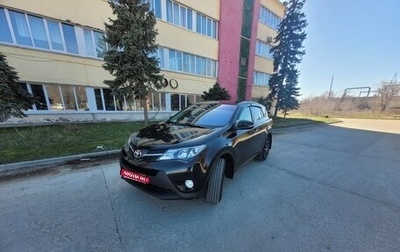 Toyota RAV4, 2013 год, 1 990 000 рублей, 1 фотография