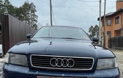 Audi A4, 1997 год, 180 000 рублей, 1 фотография