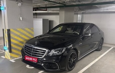 Mercedes-Benz S-Класс AMG, 2014 год, 2 500 000 рублей, 1 фотография