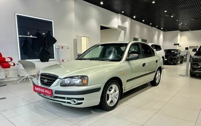 Hyundai Elantra III, 2004 год, 390 000 рублей, 1 фотография