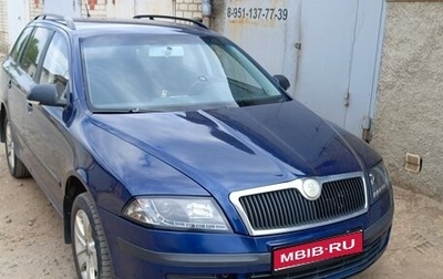 Skoda Octavia, 2007 год, 510 000 рублей, 1 фотография