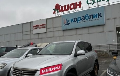 Toyota RAV4, 2011 год, 2 250 000 рублей, 1 фотография