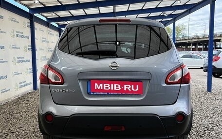 Nissan Qashqai+2 I, 2012 год, 1 249 000 рублей, 4 фотография