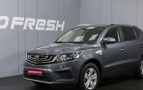 Geely Emgrand X7 I, 2019 год, 1 315 000 рублей, 1 фотография