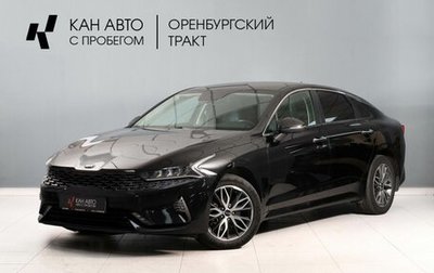 KIA K5, 2021 год, 2 530 000 рублей, 1 фотография