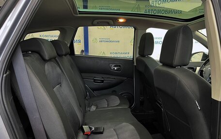 Nissan Qashqai+2 I, 2012 год, 1 249 000 рублей, 13 фотография