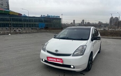 Toyota Prius, 2008 год, 740 000 рублей, 1 фотография
