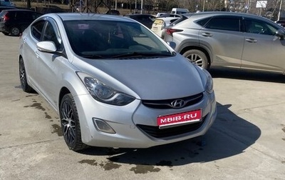 Hyundai Avante, 2011 год, 920 000 рублей, 1 фотография