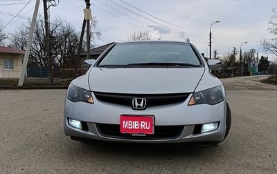 Honda Civic VIII, 2008 год, 950 000 рублей, 1 фотография