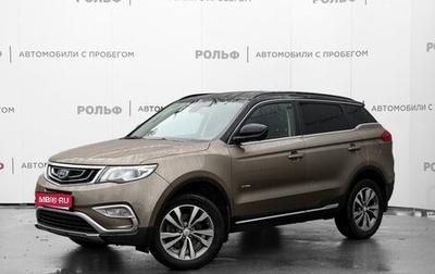 Geely Atlas I, 2019 год, 1 420 000 рублей, 1 фотография