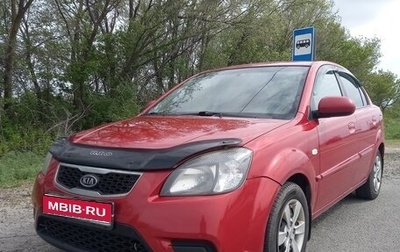 KIA Rio II, 2010 год, 485 000 рублей, 1 фотография
