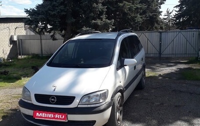 Opel Zafira A рестайлинг, 2000 год, 350 000 рублей, 1 фотография