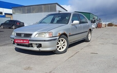 Honda Civic VII, 2000 год, 140 000 рублей, 1 фотография