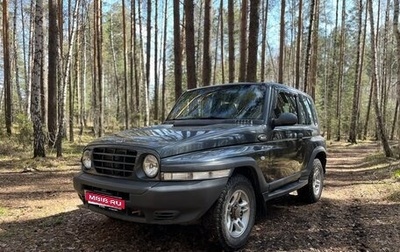 ТагАЗ Tager, 2011 год, 695 000 рублей, 1 фотография