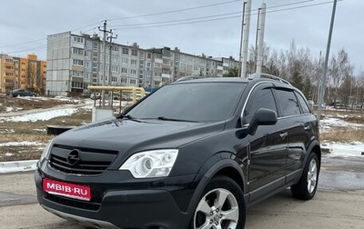 Opel Antara I, 2011 год, 1 150 000 рублей, 1 фотография