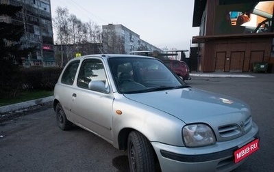 Nissan March II, 1998 год, 219 000 рублей, 1 фотография