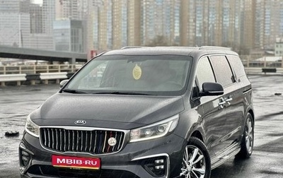 KIA Carnival III, 2018 год, 2 699 000 рублей, 1 фотография