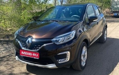 Renault Kaptur I рестайлинг, 2018 год, 1 350 000 рублей, 1 фотография