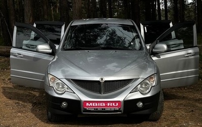 SsangYong Actyon Sports II, 2010 год, 800 000 рублей, 1 фотография