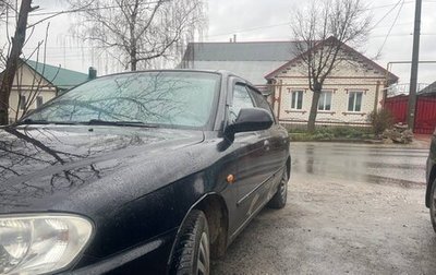 KIA Spectra II (LD), 2007 год, 200 000 рублей, 1 фотография