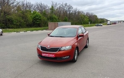 Skoda Rapid I, 2018 год, 1 300 000 рублей, 1 фотография