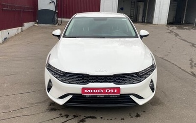 KIA K5, 2022 год, 2 350 000 рублей, 1 фотография